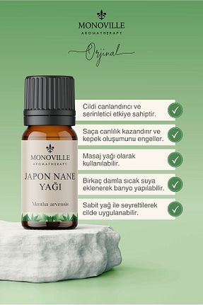 روغن مراقبت Monoville - کد 654426177