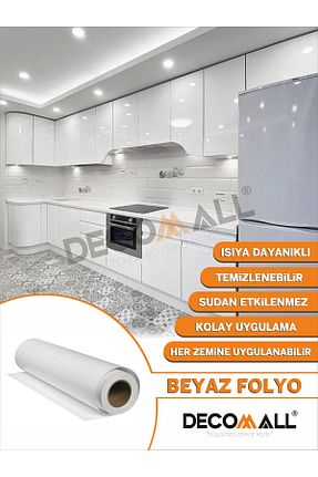 فویل چسبی سفید DECOMALL - کد 879433129