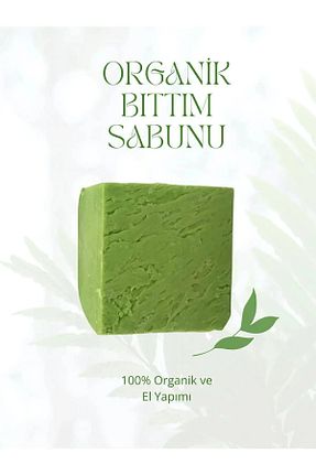 کرم بدن Onarıcı VERANT - کد 851077588
