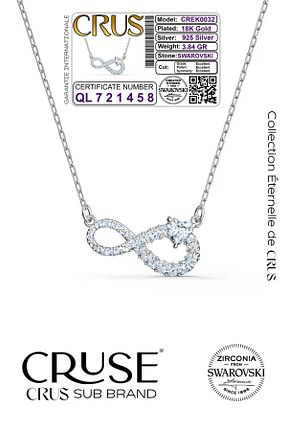 گردنبند نقره طوسی زنانه 925 عیار Cruse - کد 879883665