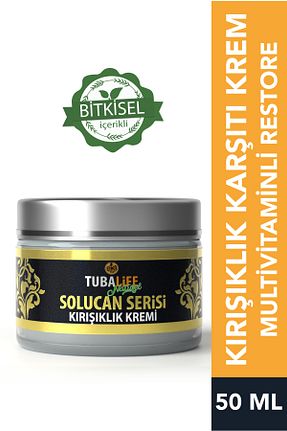 کرم بدن Onarıcı TUBALİFE - کد 331920357