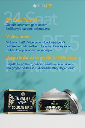 کرم بدن Onarıcı TUBALİFE - کد 331920357