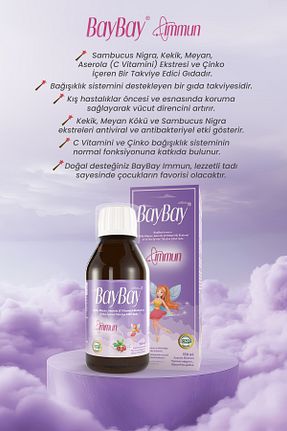 ویتامین BayBay - کد 871189339