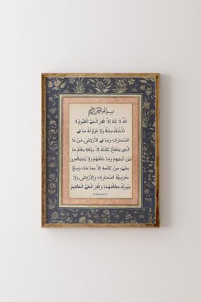 تابلو رنگی پلاستیک epiqart - کد 877871002