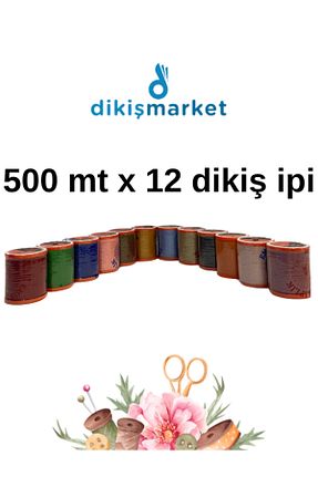 چرخ خیاطی رنگی NGV - کد 877912612