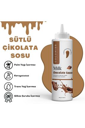 سس شیرینی COCOWISS CHOCOLATE - کد 822066549