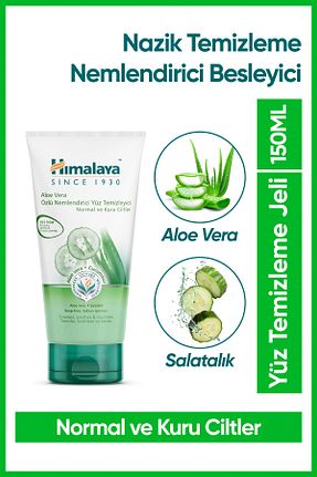 پاک کننده صورت Kuru Himalaya Since 1930 - کد 43560505