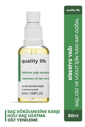 روغن مراقبت Quality Life - کد 878548946