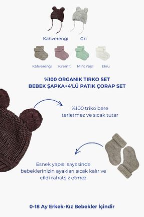 کلاه پشمی طوسی بچه گانه پنبه ای Little Jom - کد 878654602