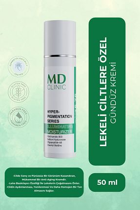 کرم صورت همه انواع پوست Md Clinic - کد 825888047