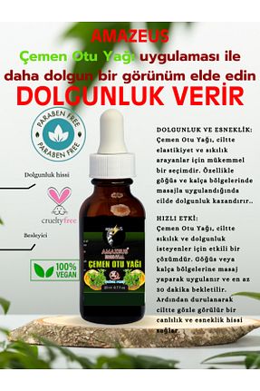روغن مراقبت Amazeus - کد 876291357