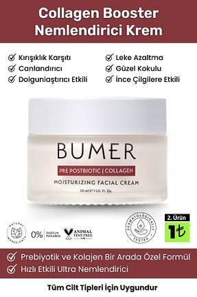 کرم صورت همه انواع پوست BUMER - کد 372198466