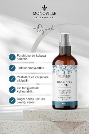 عطر و رایحه لباسشویی Monoville - کد 825814097