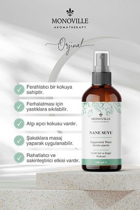 عطر و رایحه لباسشویی Monoville - کد 825814806