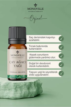 روغن مراقبت Monoville - کد 72103529