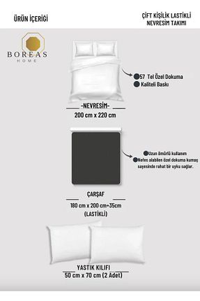روتحتی سایز بزرگ سفید 200 x 220 Boreas Home - کد 883930760
