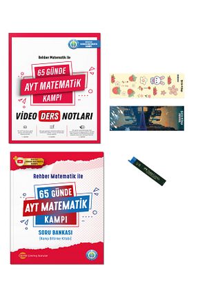 آمادگی آزمون REHBER MATEMATİK YAYINLARI - کد 865773436