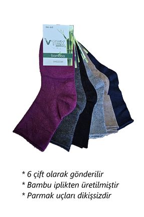 جوراب رنگی زنانه بامبو vtex socks - کد 879390789