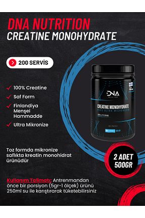کراتین Dna Nutrition - کد 879231898