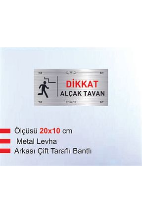علامت هشدار و جهت Store - کد 879682428