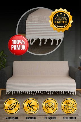 کاور مبل بژ پنبه Akaystore - کد 872529272