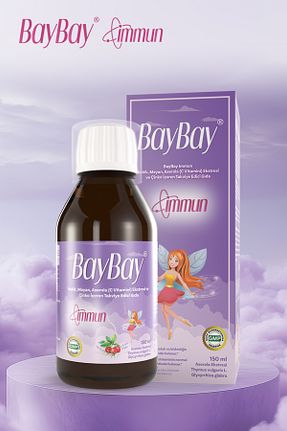 ویتامین BayBay - کد 871189339