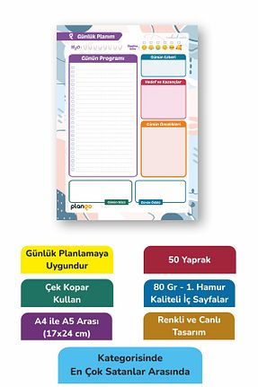 آمادگی آزمون Plango - کد 228435488