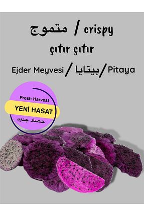 میان وعده سالم gargalı - کد 882634938