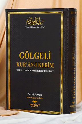 کتاب مذهبی Furkan Neşriyat - کد 797131916