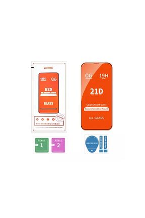 فیلم محافظ صفحه نمایش Store - کد 880250125