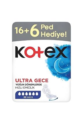 نوار بهداشتی Kotex - کد 554065762