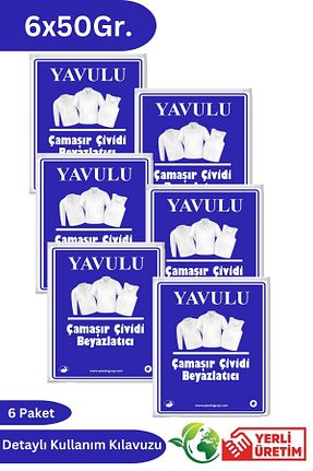 لکه بر لباس yavulu - کد 880660135
