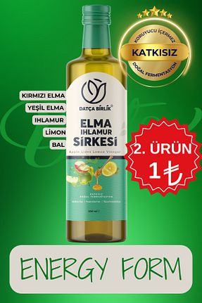 سرکه و رب انار DATÇA BİRLİK - کد 869472215