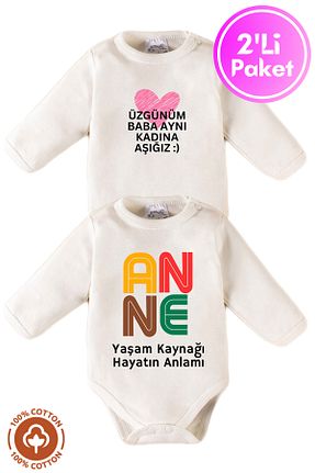 بادی و سرهمی نوزادی نباتی بچه گانه %100 پنبه miniel organic - کد 881065582