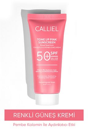 کرم ضد آفتاب صورت SPF 50 + CALLİEL - کد 824080398