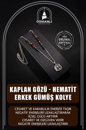گردنبند جواهر مشکی زنانه سنگ OSMANLI DOĞAL TAŞ - کد 683431451