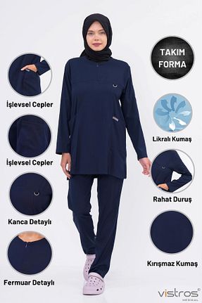 لباس کار سرمه ای Vistros Medikal - کد 865410982