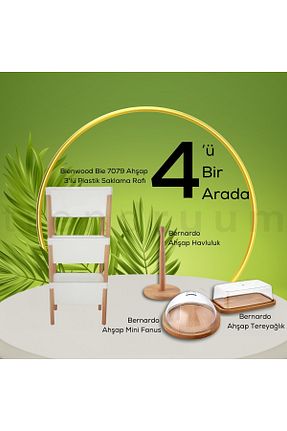 ظرف نگهداری سفید چوب Bienwood - کد 876872151