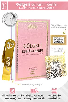 کتاب مذهبی Furkan Neşriyat - کد 880104791