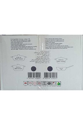 قابلمه طوسی 2,9 L BYKARDELEN - کد 762553186