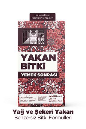 سایر چای های گیاهی Tarla1932 - کد 872408798