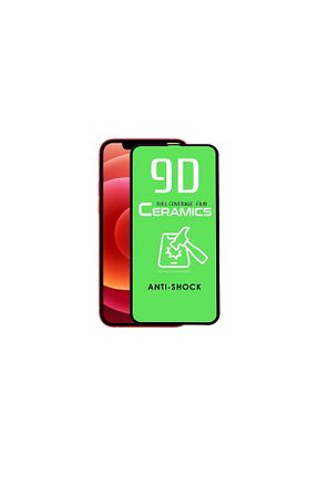 فیلم محافظ صفحه نمایش Store - کد 881398437