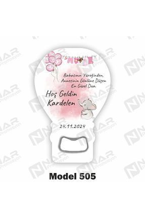 هدیه کودک بژ بچه گانه Nar Promosyon - کد 881406494