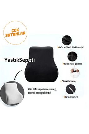 بالش مشکی ویسکون ORPEDOX - کد 880898424