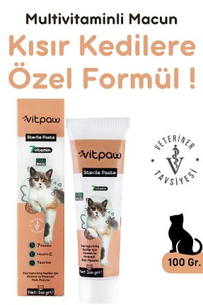  Macun vitpaw - کد 823724714