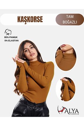 بادی قهوه ای زنانه یقه ماهیگیر ALYA UNDERWEAR - کد 472447990