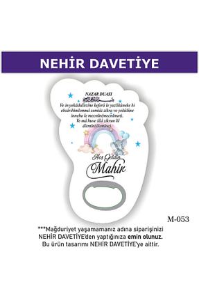 مگنت رنگی Nehir - کد 793038633