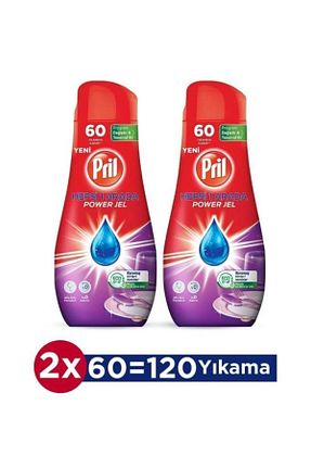 مواد شوینده ماشین ظرفشویی Pril - کد 117288559