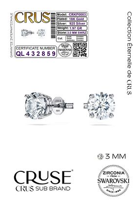 گوشواره نقره طوسی زنانه 925 عیار Cruse - کد 880018702