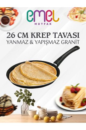 ماهیتابه سفید 1 پارچه EMEL - کد 748854358